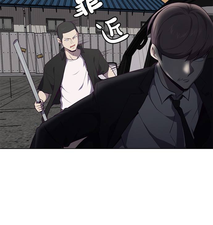 [第18话] 救援作战（5）52