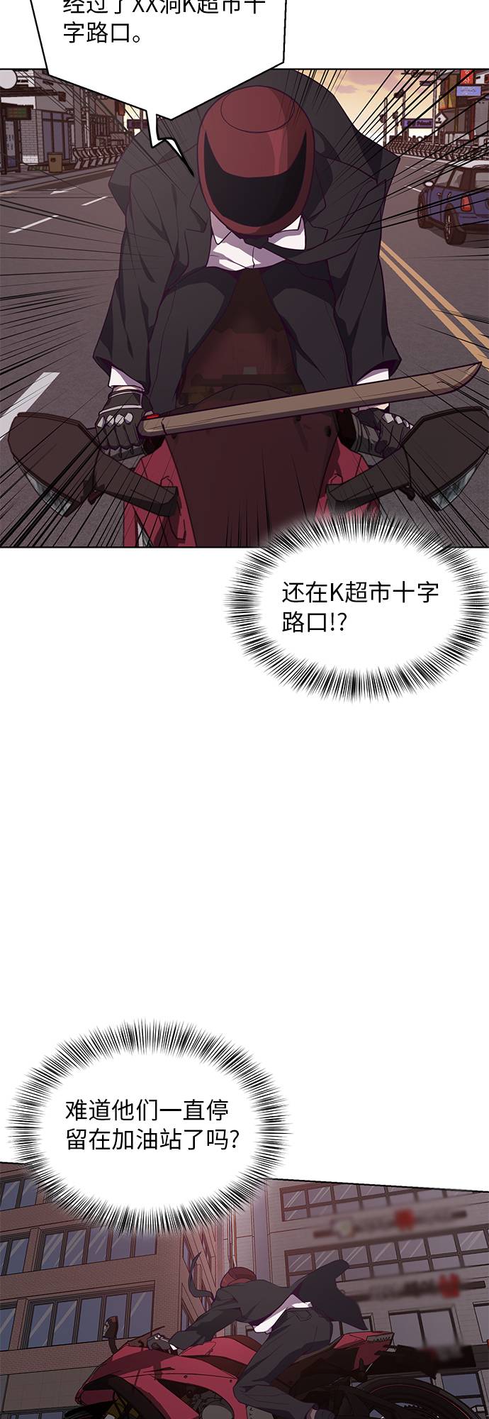 [第16话] 救援作战（3）23