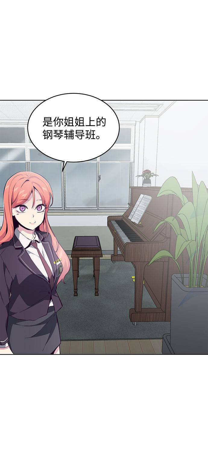 [第49话] 二重奏曲43