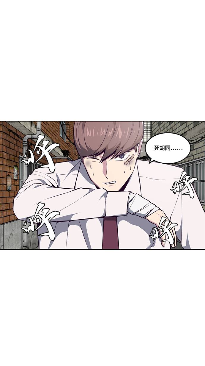 [第37话] 躲猫猫59