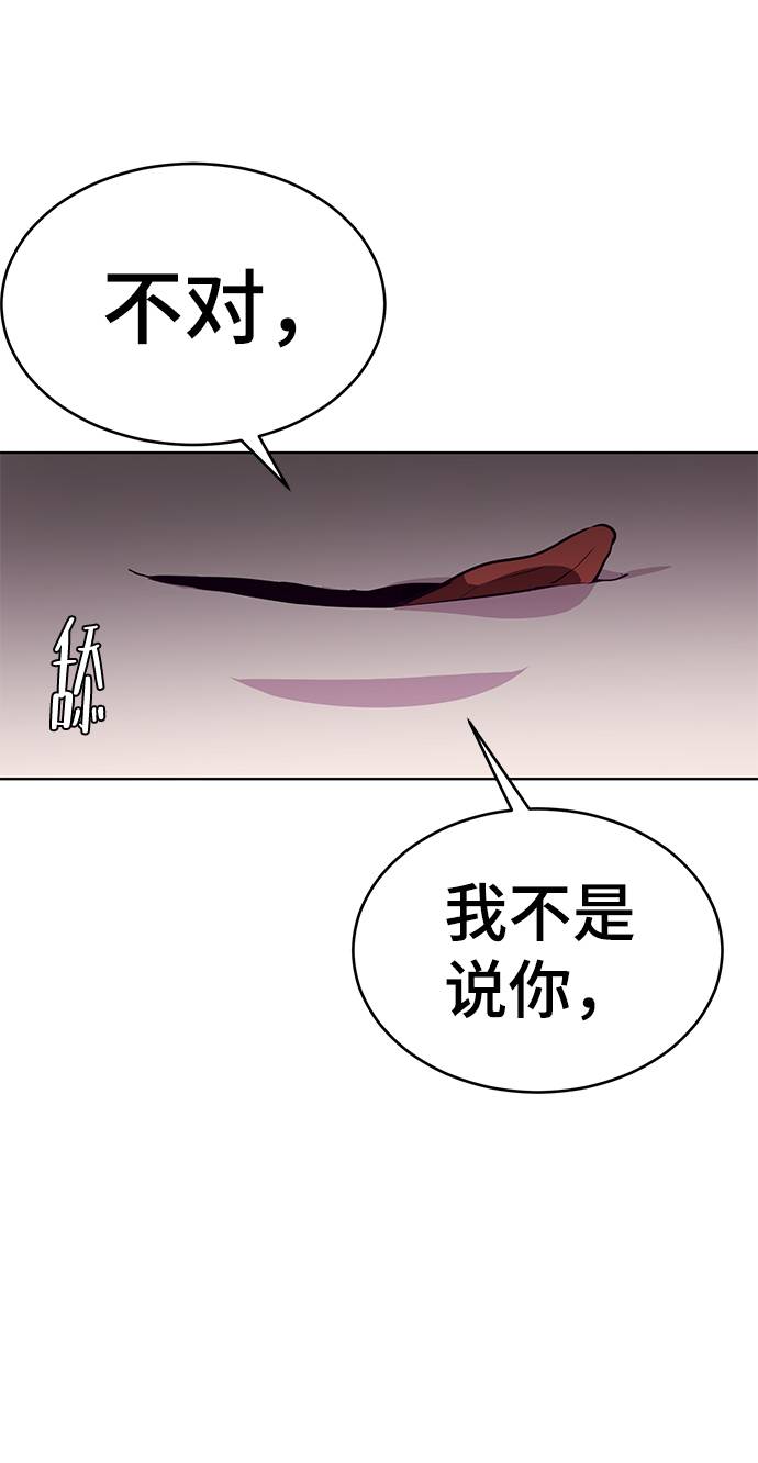 [第47话] 精神教育92