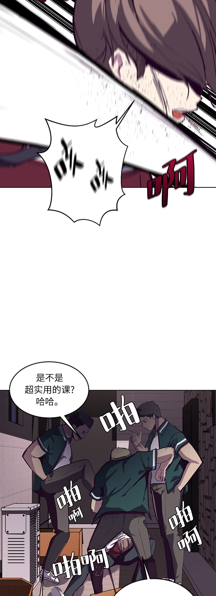 [第1话] 契约者59