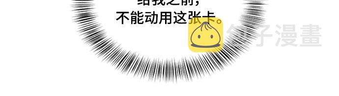 [第2话] 发光的紫水晶（1）61