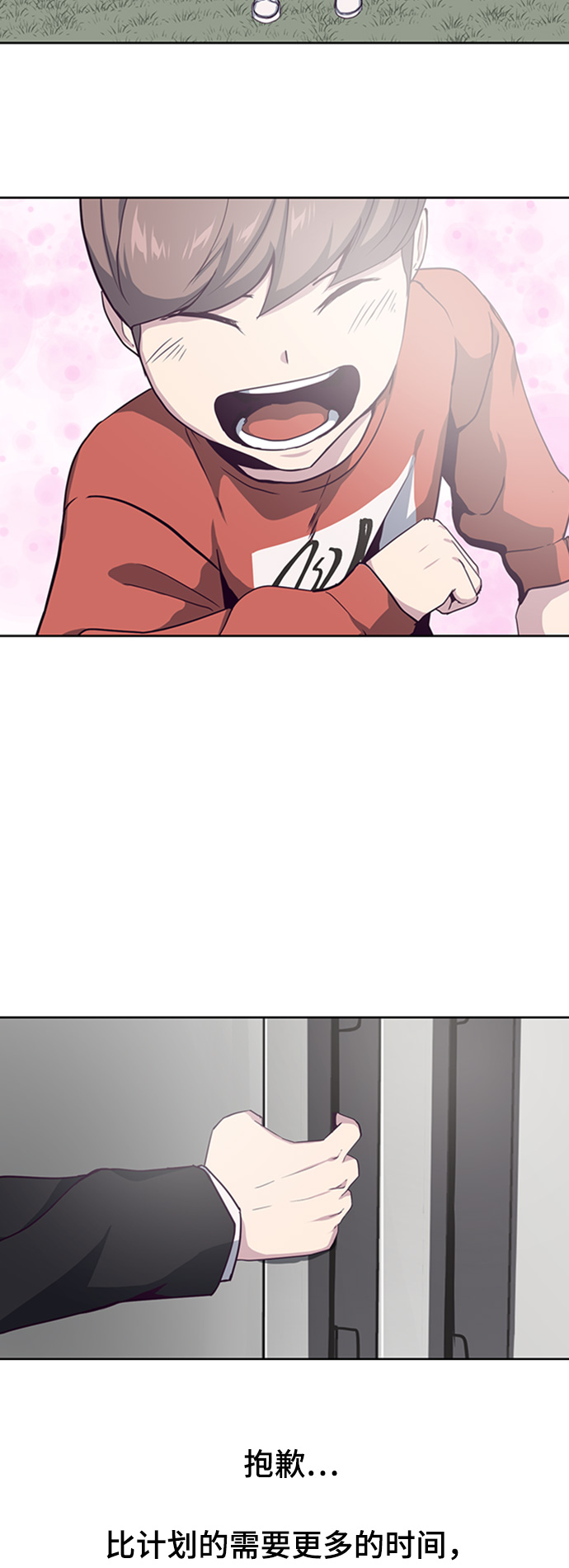 [第10话] 终面60