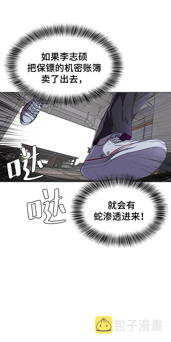 [第60话] 面对面36