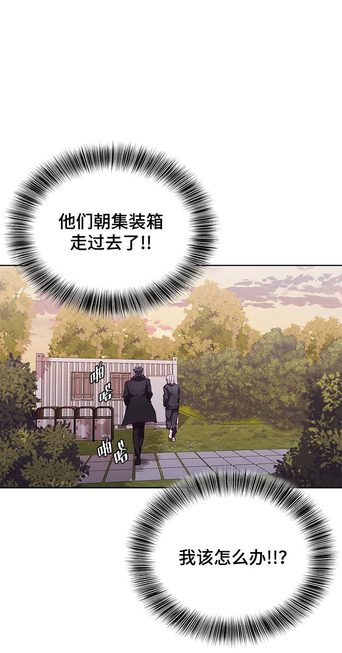 [第48话] 黑暗曼巴蛇72