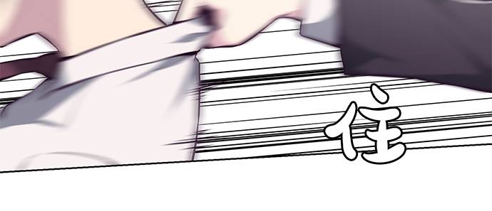 [第33话] 悟得寸劲之法32