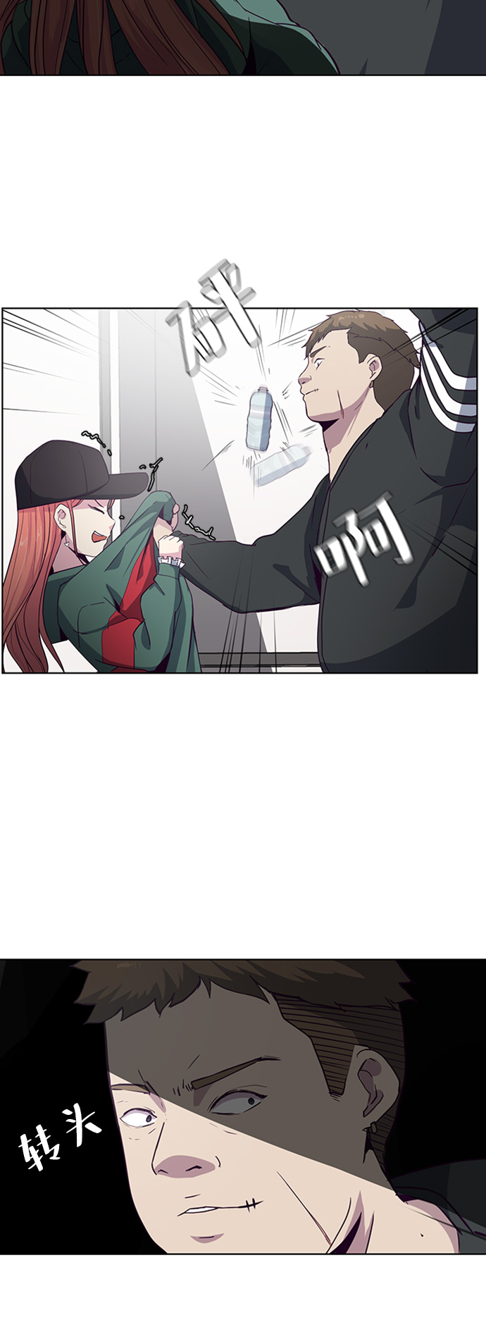 [第7话] 猫咪的灵魂8