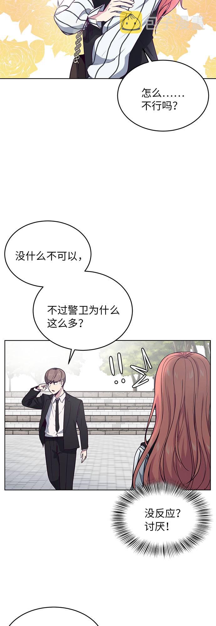 [第12话] 逃脱38