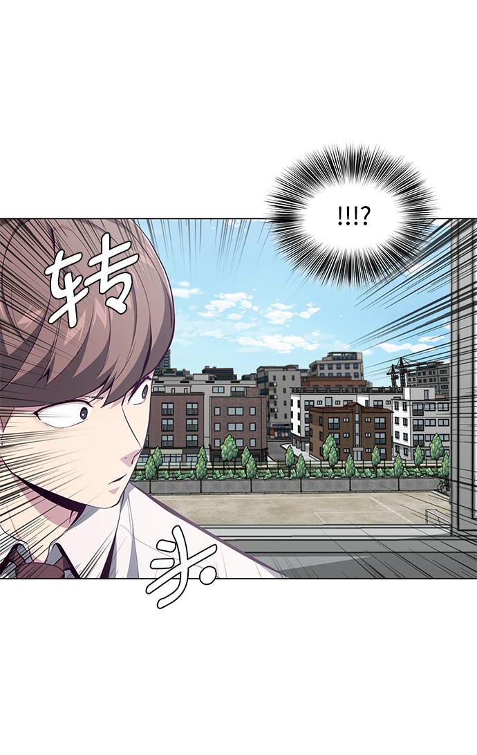 [第53话] 禁止通行区域54