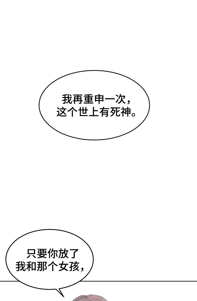 [第55话] 逆转局势42