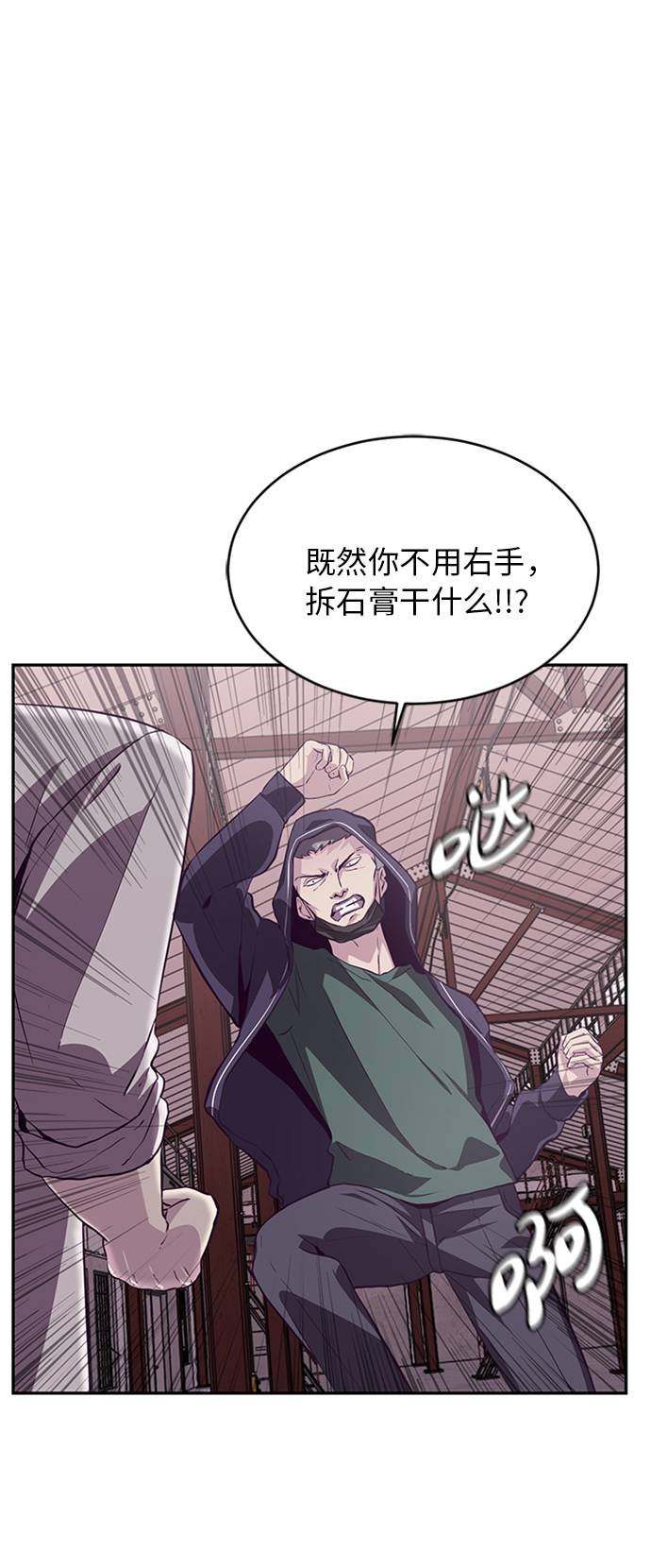 [第44话] 极真空手道创始人40