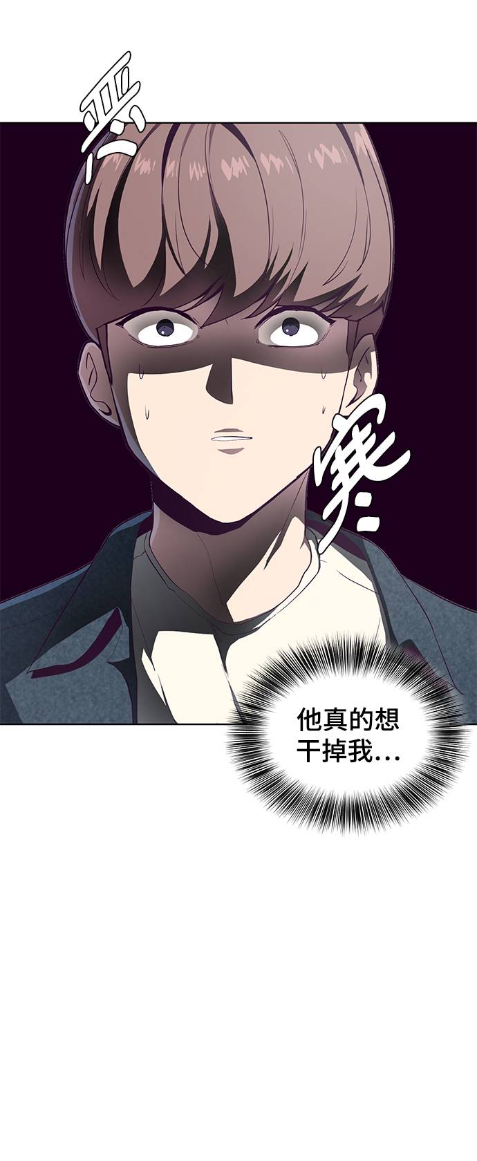 [第54话] 游戏22