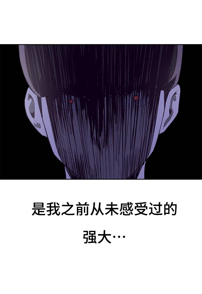 [第68话] 秘密74