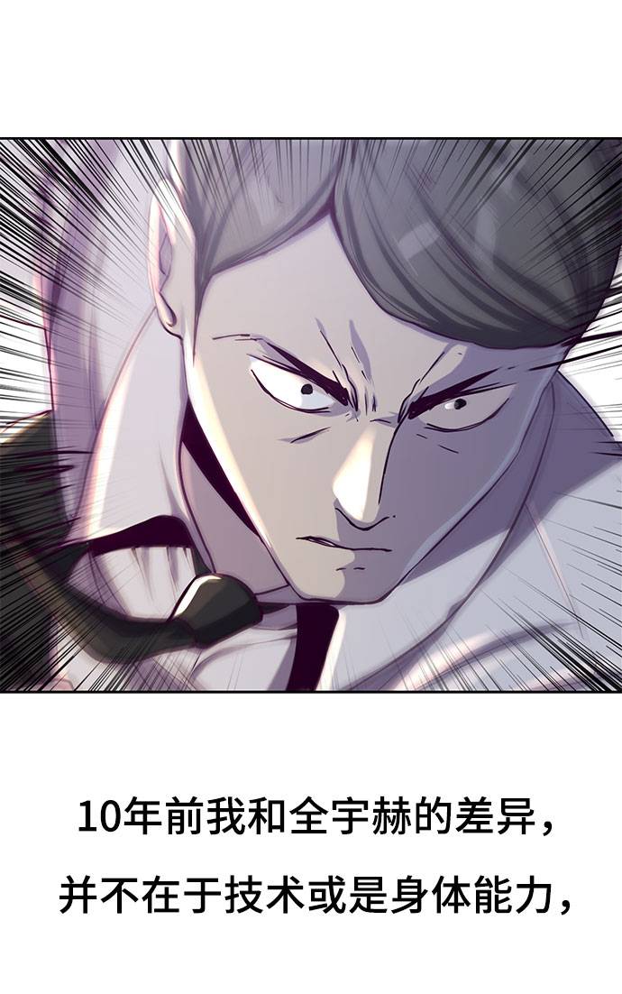 [第63话] 2 vs 2018
