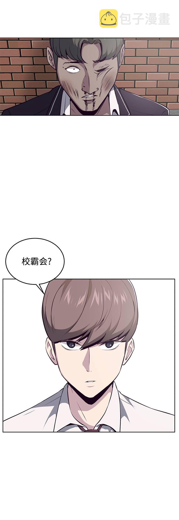 [第32话] 别装了，好好努力1
