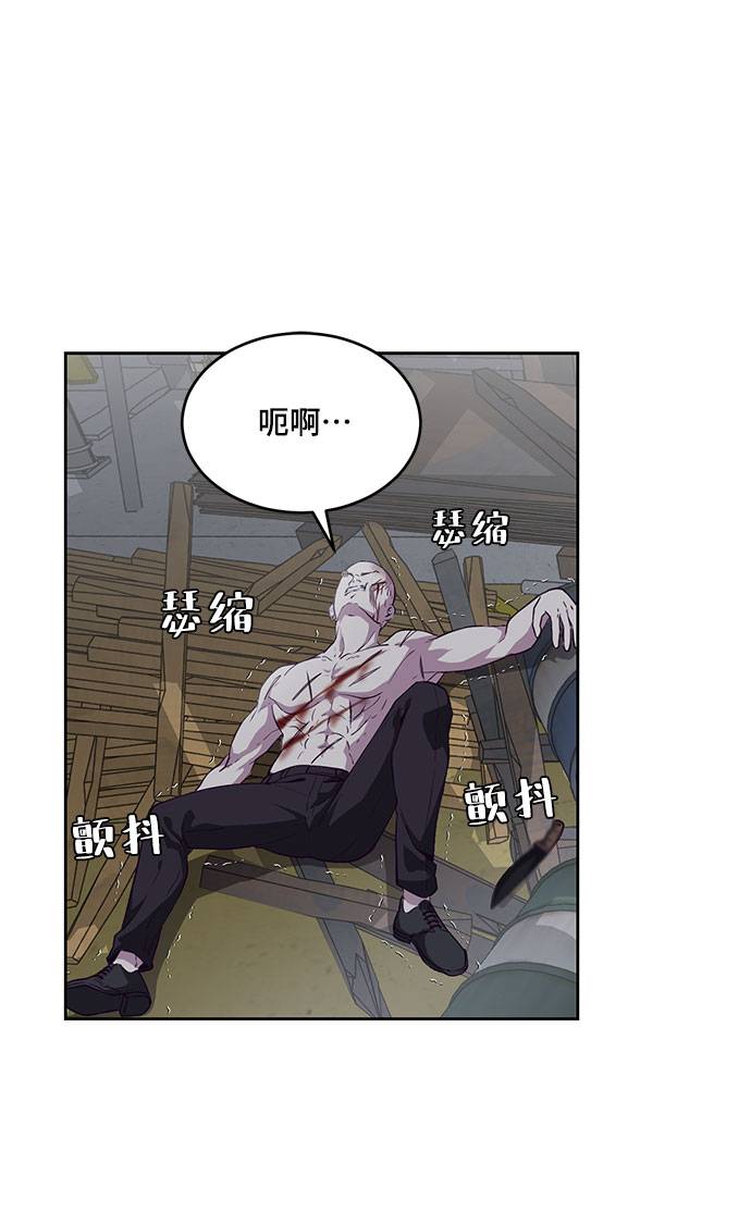 [第67话] 暴走52