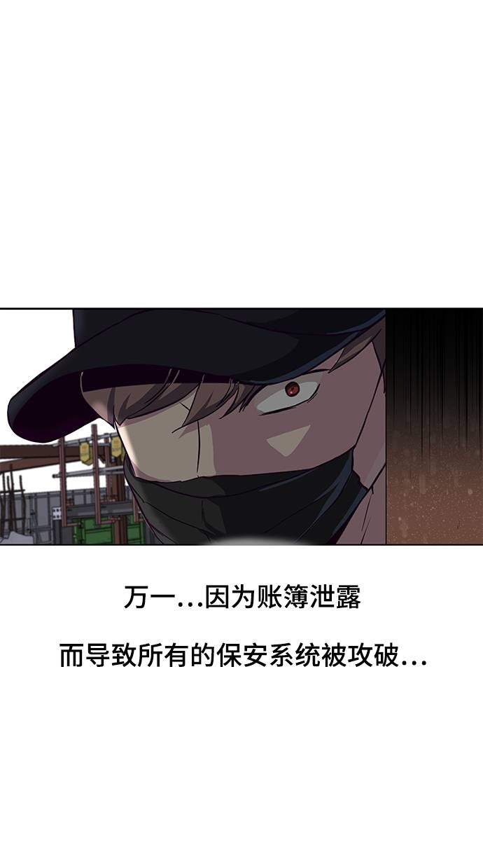 [第60话] 面对面91