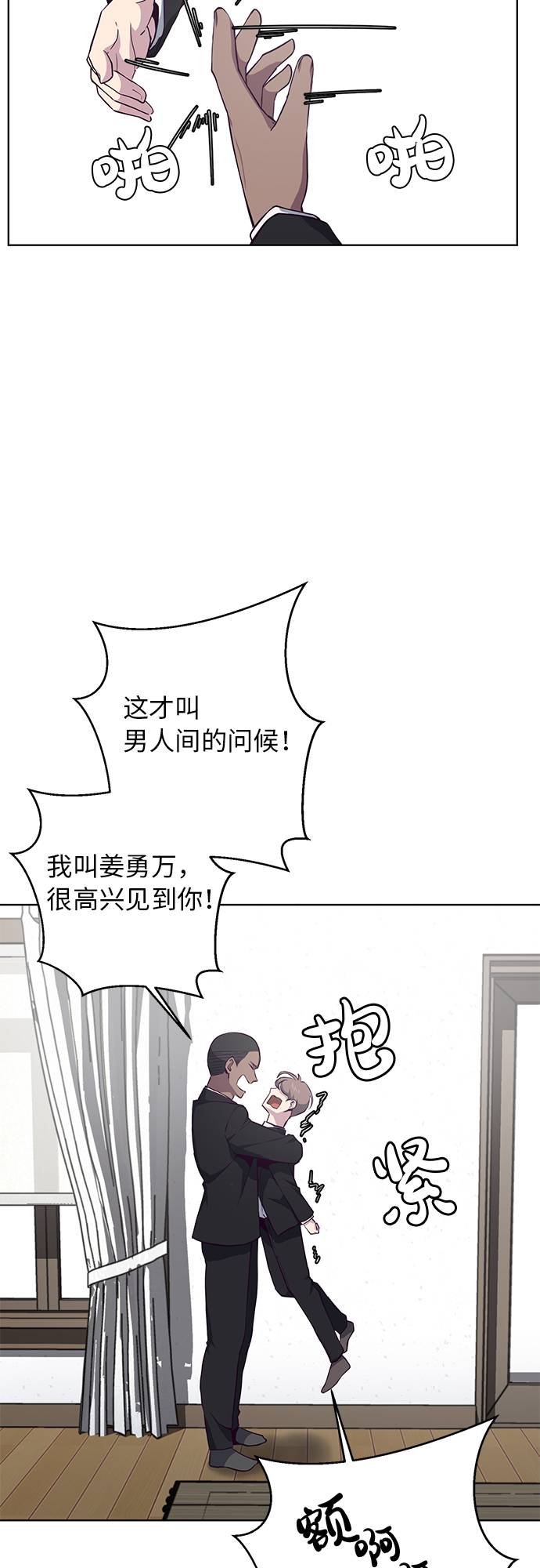 [第11话] 矛和盾28