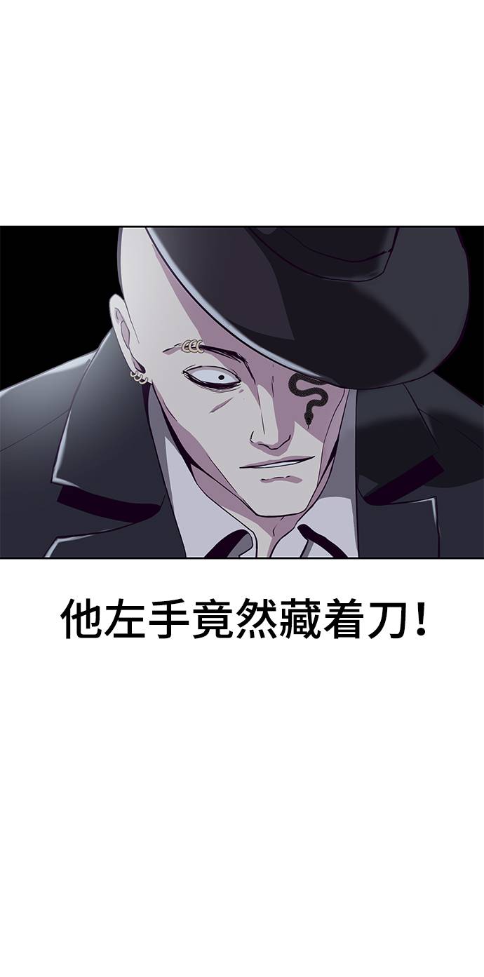 [第65话] 一招必杀77