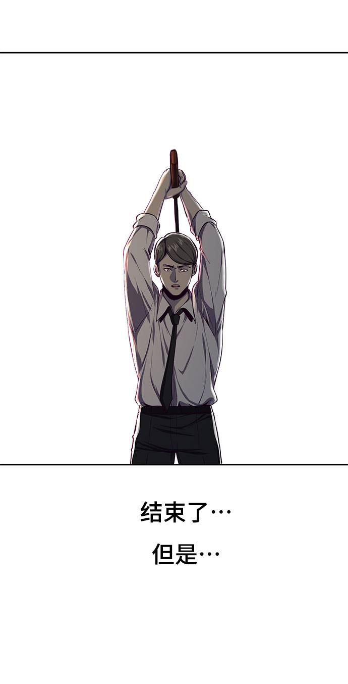 [第63话] 2 vs 2038