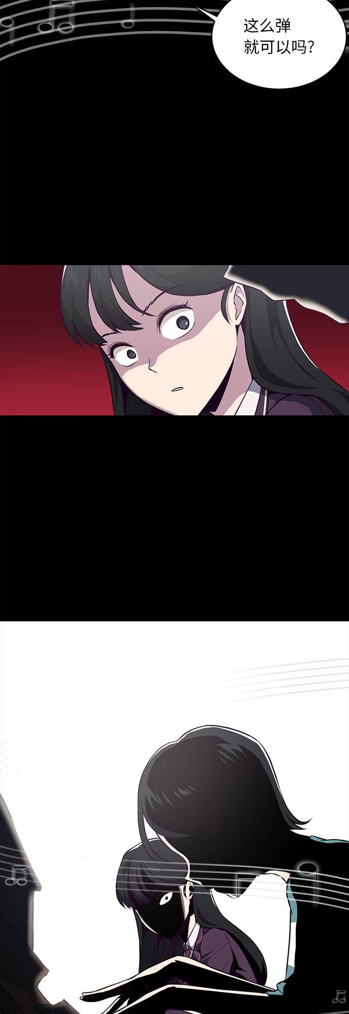 [第34话] 天才钢琴师35
