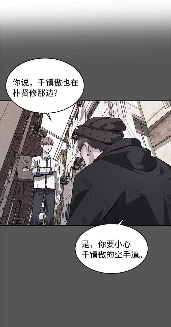 [第45话] 克服30