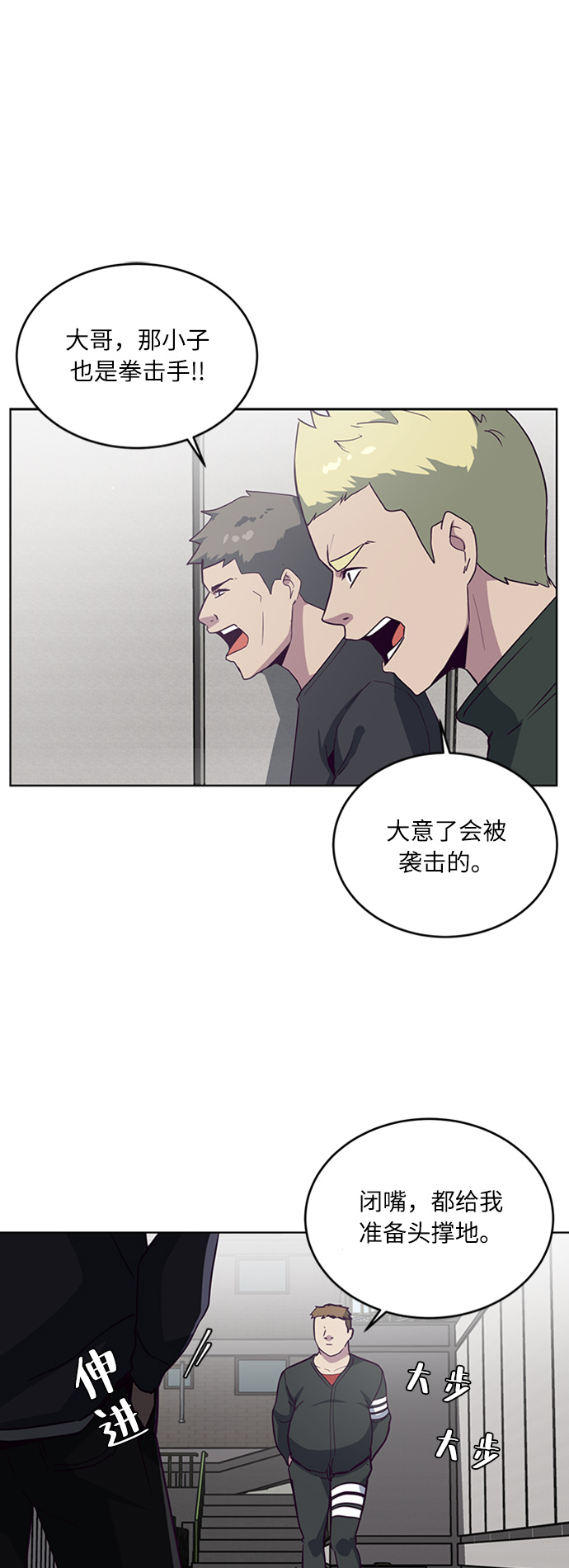 [第7话] 猫咪的灵魂14