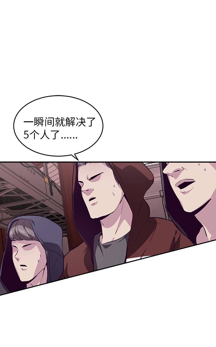 [第44话] 极真空手道创始人50
