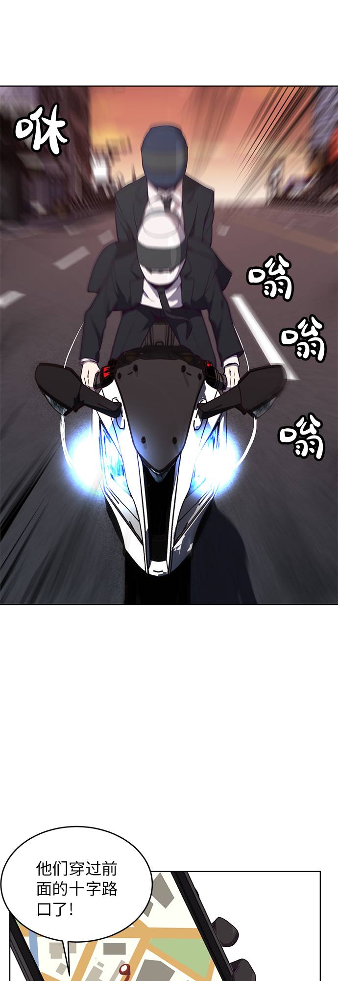 [第16话] 救援作战（3）48