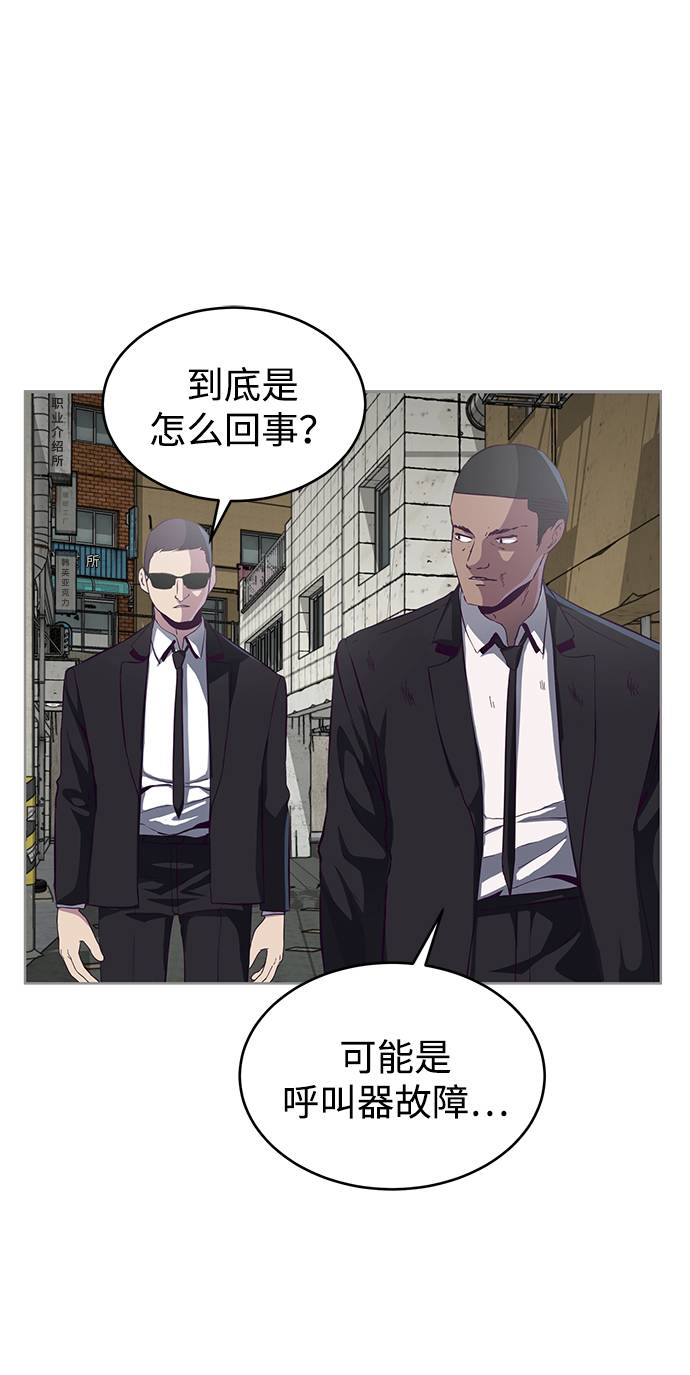 [第59话] 秘密交易74