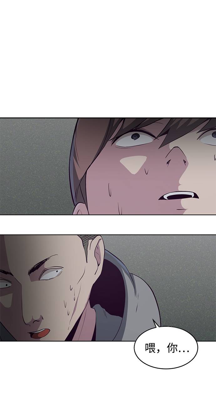 [第54话] 游戏60