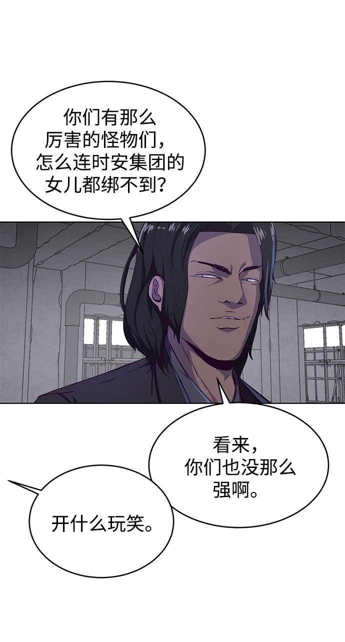 [第60话] 面对面72