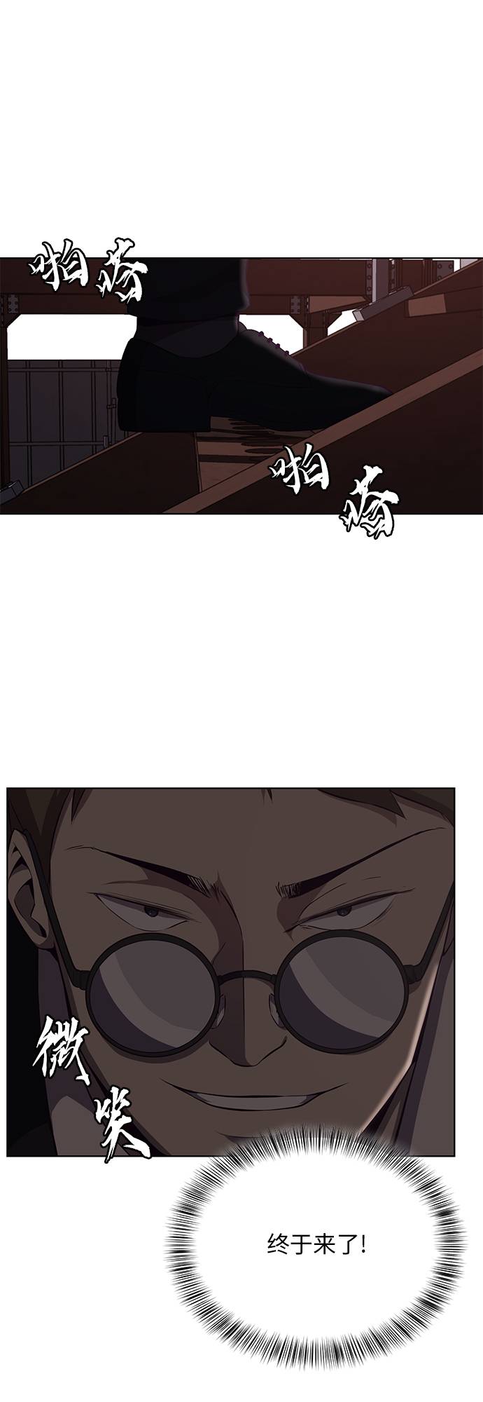 [第21话] 最後一击75