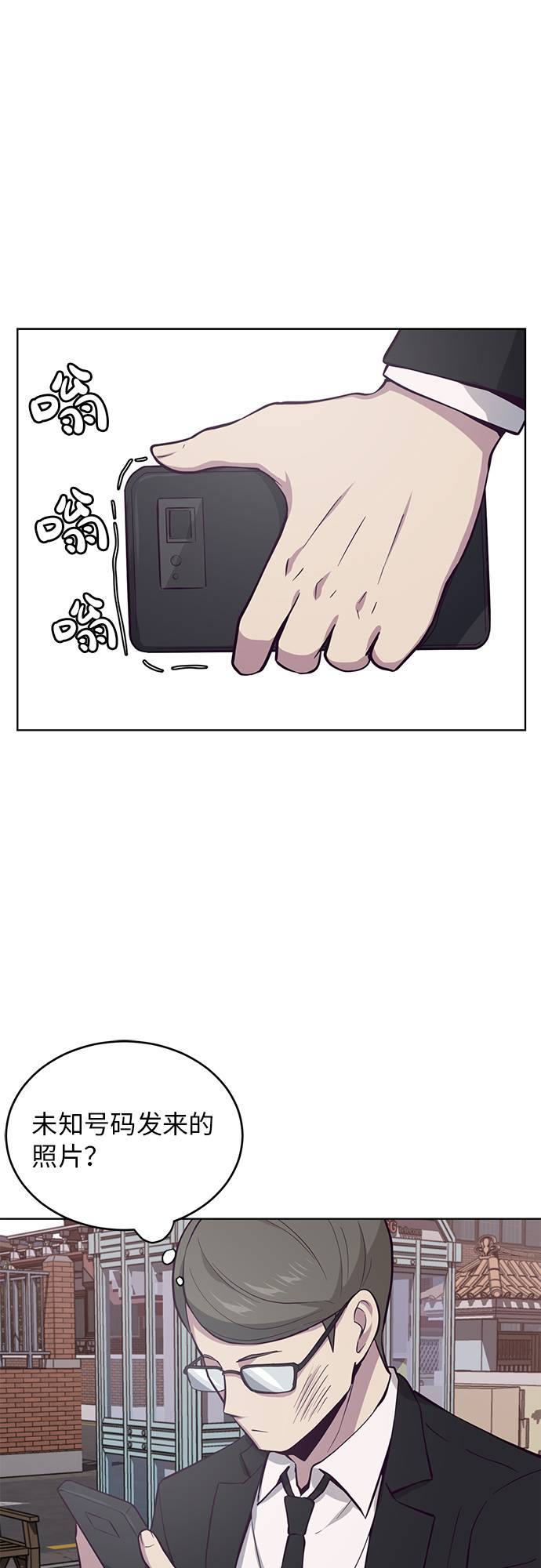 [第14话]  救援作战（1）6