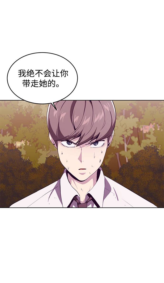 [第47话] 精神教育91