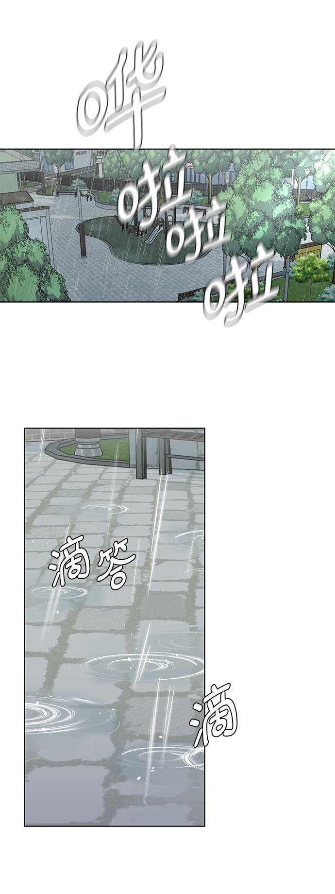 [第49话] 二重奏曲17