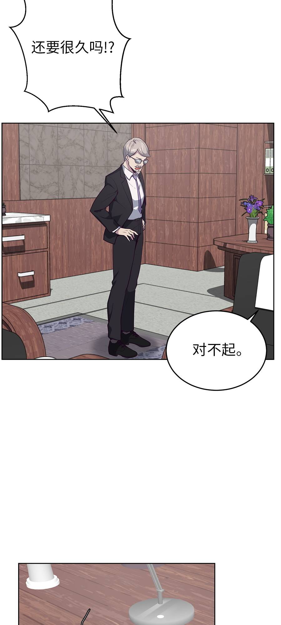 [第15话] 救援作战（2）6