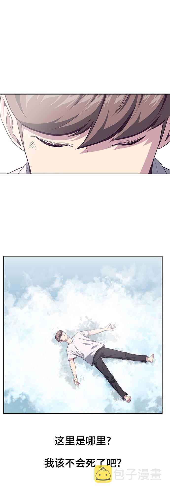 [第68话] 秘密55