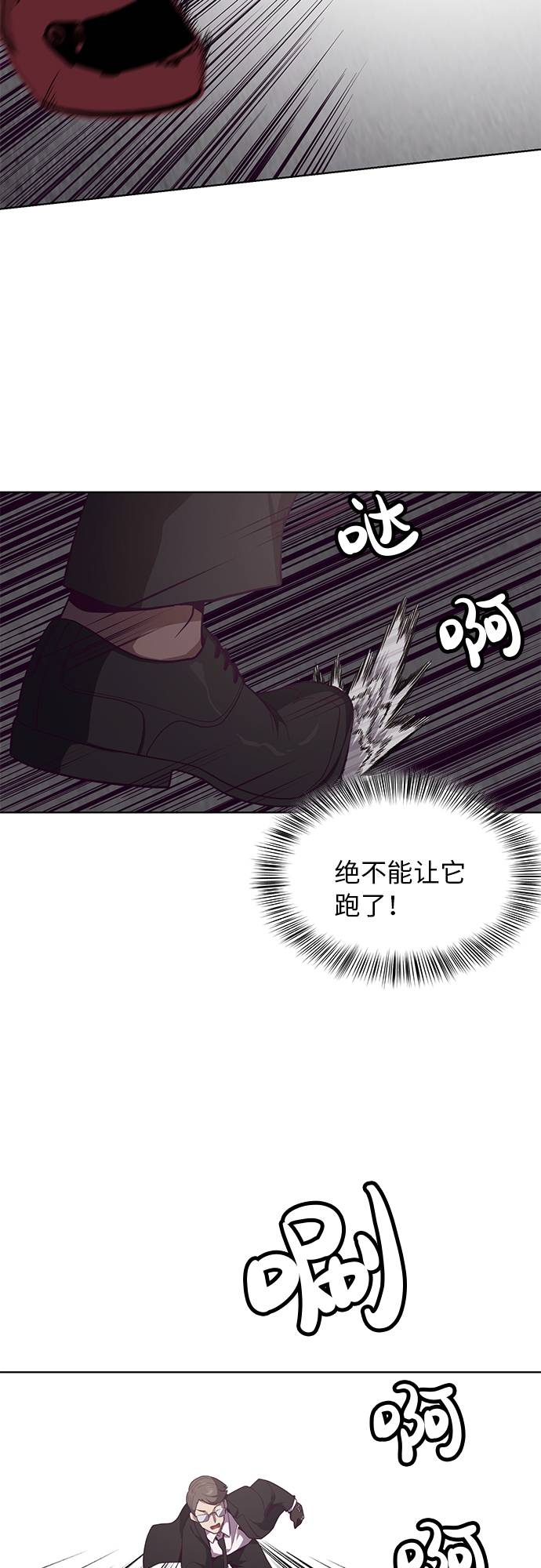 [第16话] 救援作战（3）39