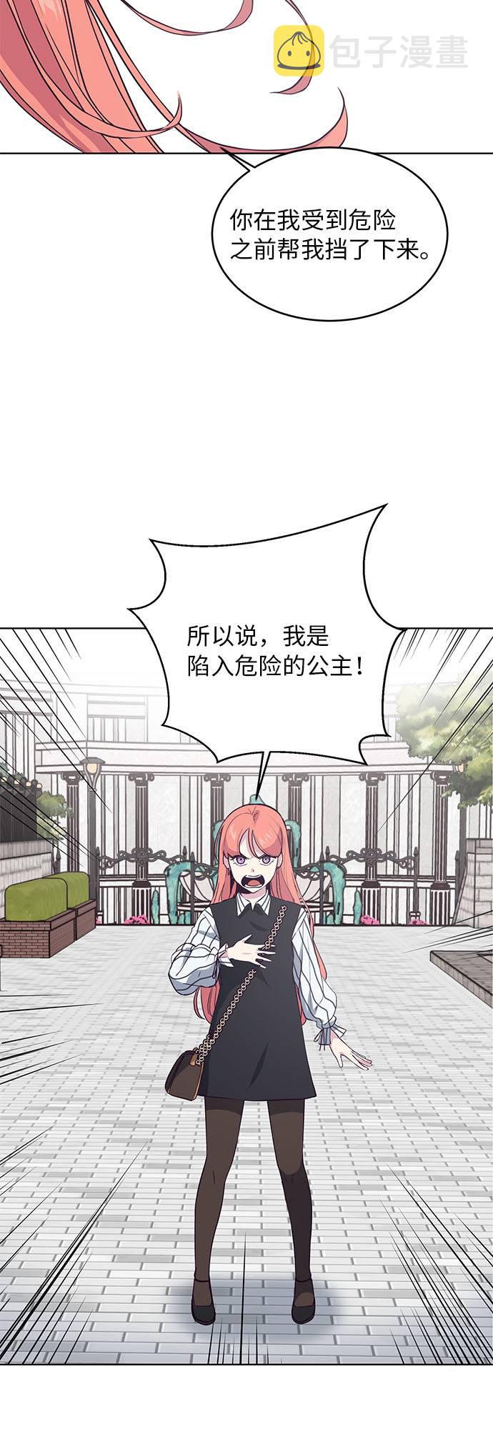 [第12话] 逃脱44