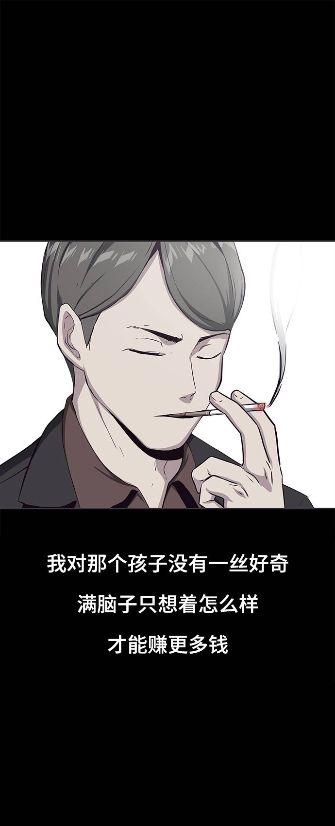 [第62话] 转折34