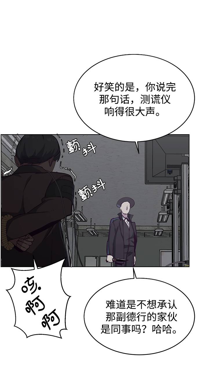 [第54话] 游戏65