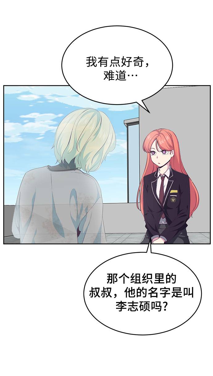 [第69话] 伟大的魔术师22