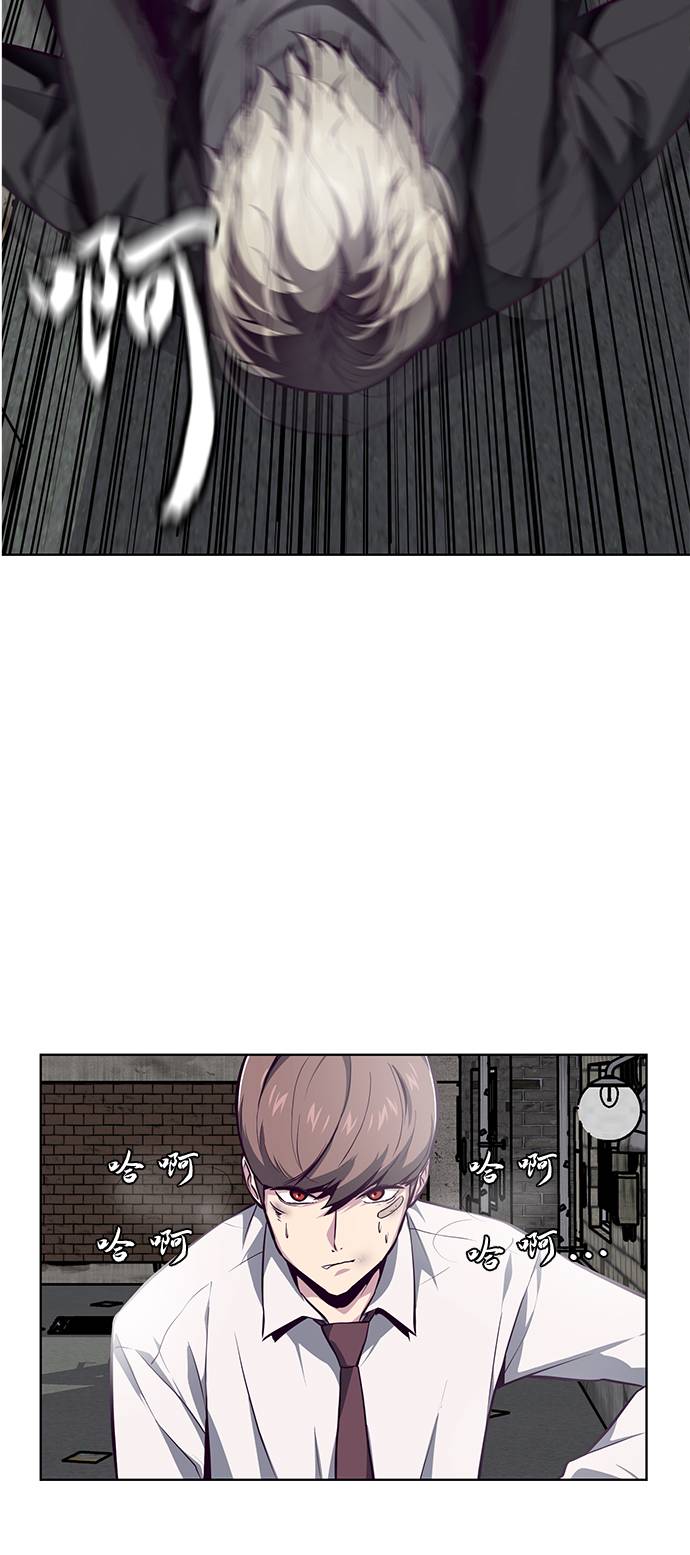 [第39话] 最强打架王 240