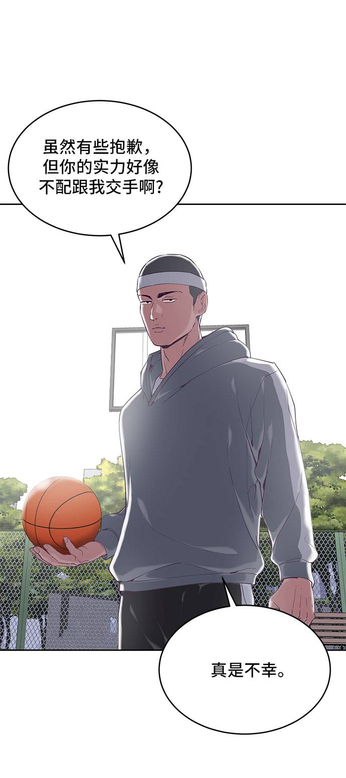 [第72话] NBA传说53