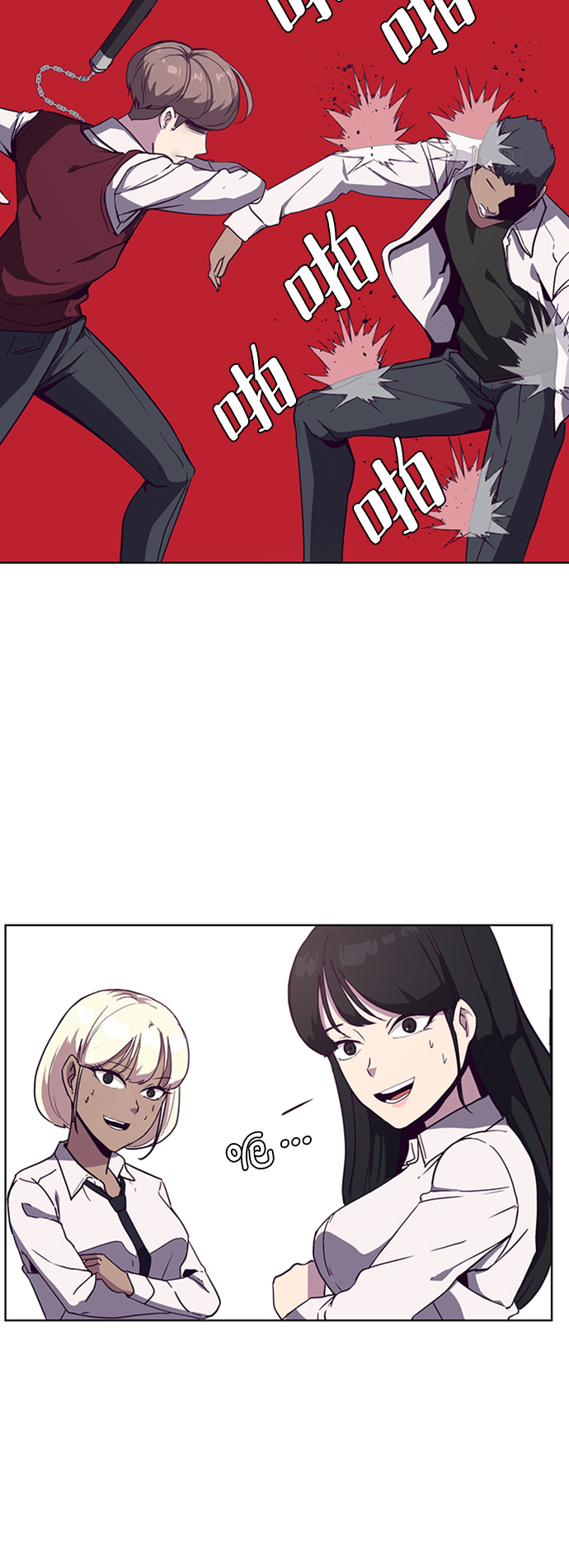 [第4话] 发光的紫水晶（3）10