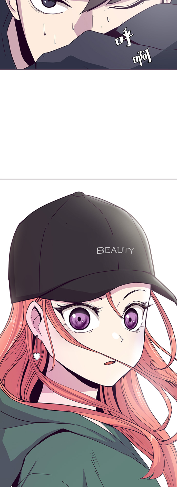 [第5话] 发光的紫水晶（4）84