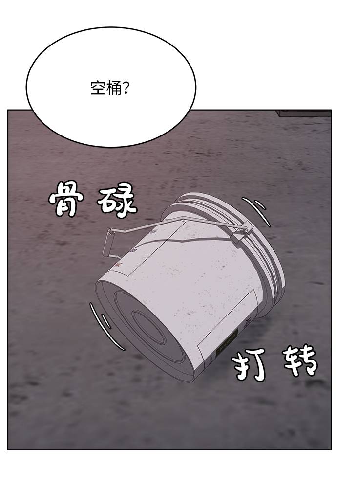 [第20话] 救援作战（7）57
