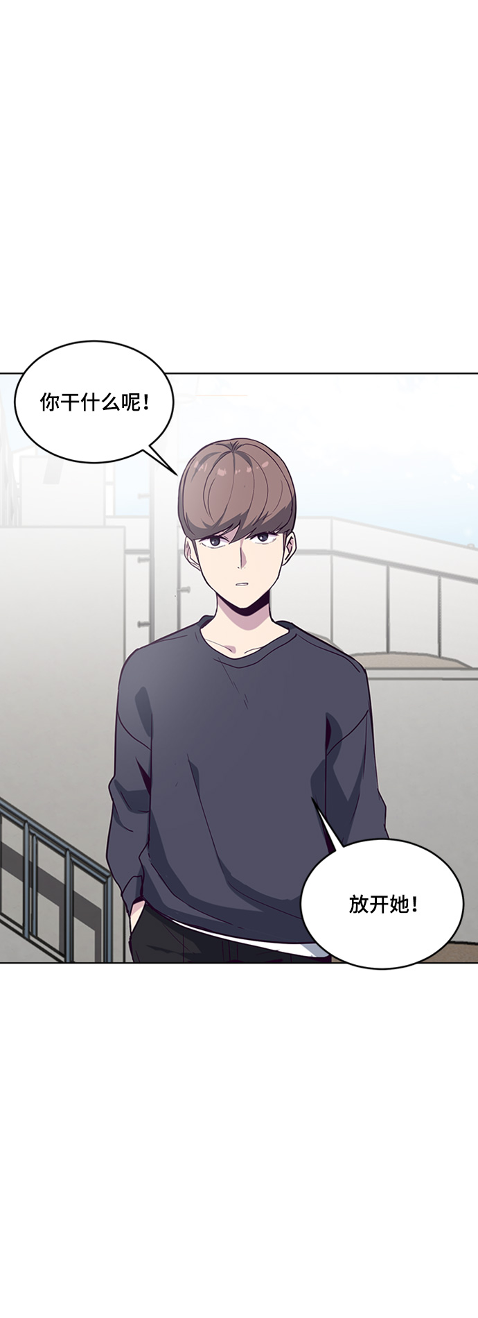 [第7话] 猫咪的灵魂9